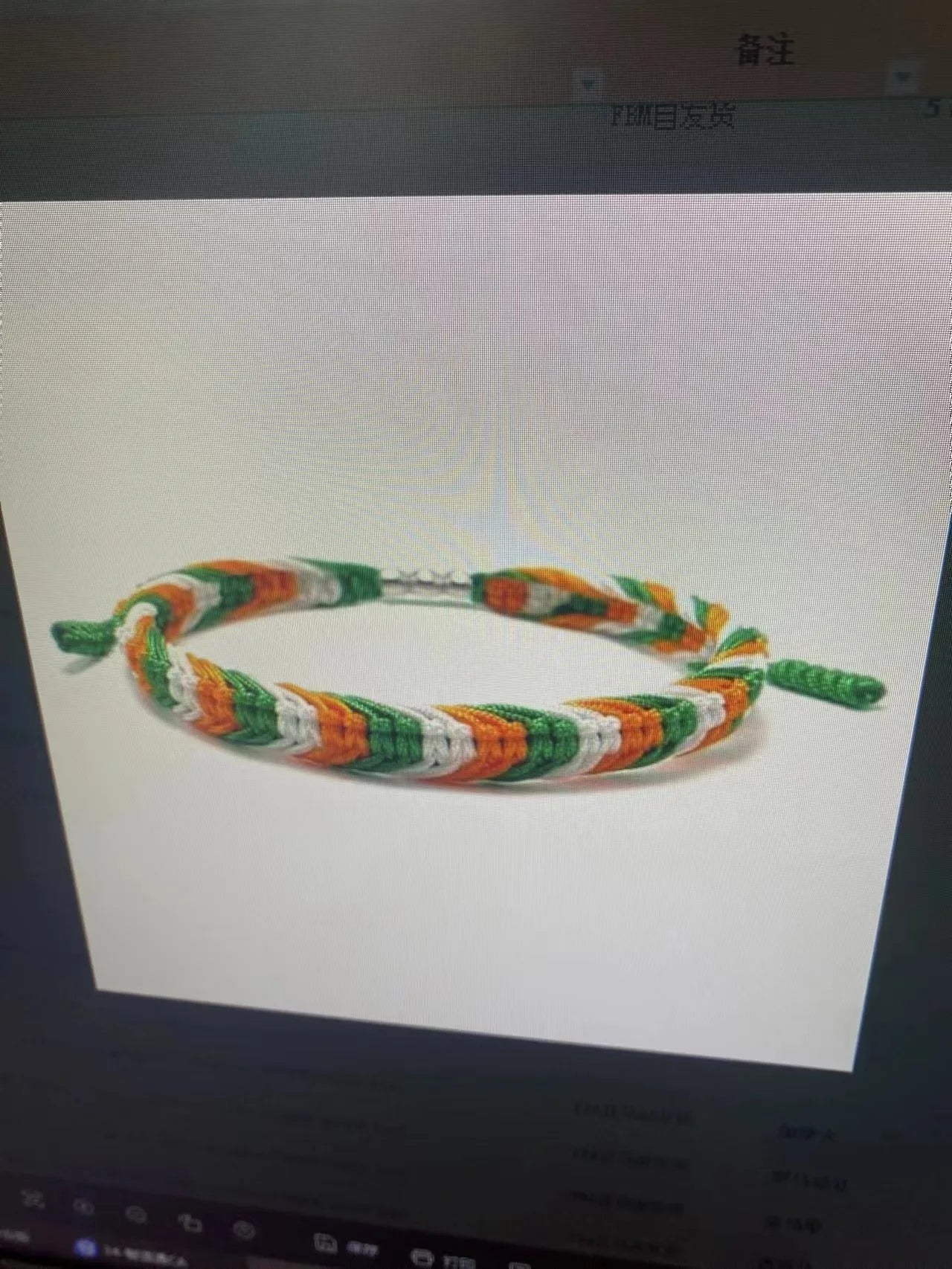 Green White and Red Patriotic Infinity String Bracelet for Iran - Macrame Friendship Bracelet - Flag Color